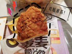 -麦当劳(世界城广场店)