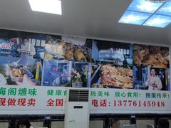 -芸海阁·农家私房菜(沙家浜景区出口店)