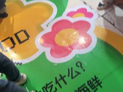 -即墨老公社·海肠捞饭大王(古城店)