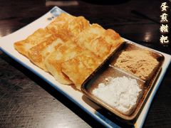 蛋煎糍粑-三俞竹苑(红旗街万达店)