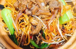 Mountain Beef Offal Baked Noodles