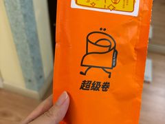 甜椒鸡肉卷-超级碗FOODBOWL(成都来福士店)