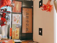 -姚记炒肝店(簋街店)