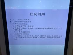 -青岛妇女儿童医院(辽阳西路院区)