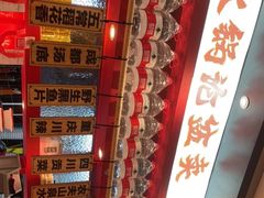 -辣伍爺·冒菜(乐淘里店)