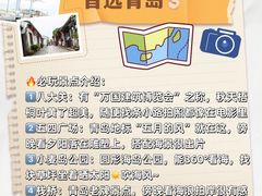 -永红源啤酒·烧烤·海鲜·大排档(青特城店)