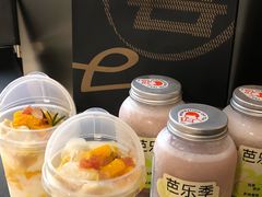 手炒芒芒甘露冰-喜茶(深圳万象城黑金店)