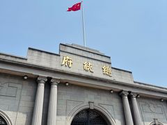 -南京中国近代史遗址博物馆(南京总统府)