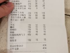 -京炭铜锅涮肉·羊蝎子·羊肉炉(保利·时光里店)