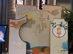 门面-德米火锅(深圳湾1号旗舰店)