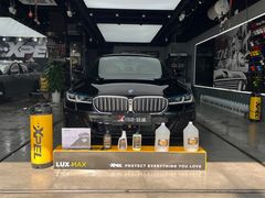 -跃通XPEL超级旗舰店(浦东店)