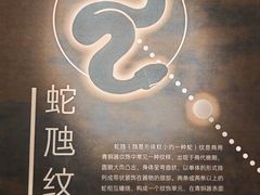 -太原市博物馆