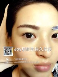 美美的雾状眉-百秀名媛纹绣美学护肤中心
