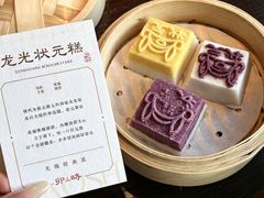 -卯时·龙光雅宴·精致锡帮菜(惠山古镇店)