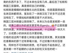 -南大门韩国米糕(公滨路店)