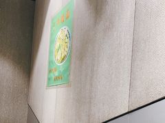 -卢香纪面馆(丽园路店)