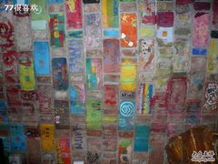 -武汉探路者国际青年旅舍