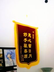 -北京丽星翼美医疗美容