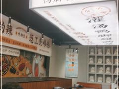 -小螺大作·螺蛳粉火锅(林和西店)