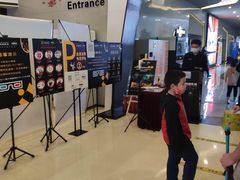 -北京英嘉国际影城(金源CINITY店)