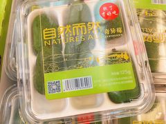 -西郊国际农产品交易中心