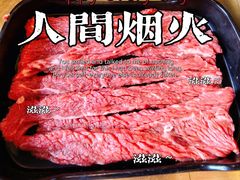 -牛街清真满恒記(平安里西大街店)