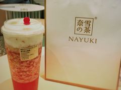 -奈雪的茶(天河城店)