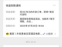-不夜天烧烤牛骨头(南湖店)