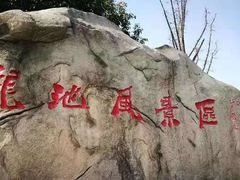 -白马涧龙池景区