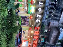 -三辣馆