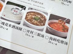-邢家锅贴老店·非遗·开封菜(金明广场店)