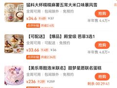 -DQ·蛋糕·冰淇淋(浦江欢乐颂店)