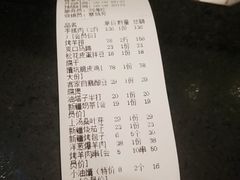 -新疆伏拉沃餐厅(白龙南路店)