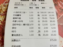 -拙味兄弟龙虾(新香洲店)