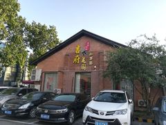 -梁溪河畔·吉府花园(南长街南下塘店)