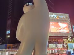 -东莞松山湖万象汇