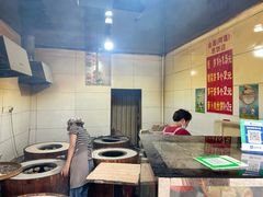 -金莲葱饼