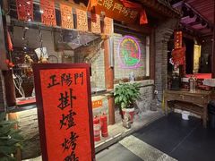 -正阳门饭庄·烤鸭·北京菜(万丰路七里庄店)