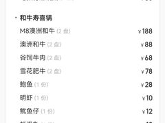 -山葵家·创意料理(宁波来福士店)