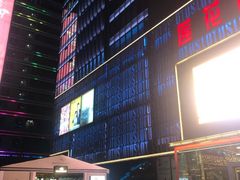 -莲花国际广场