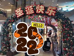-百联中环购物广场