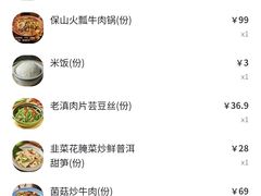 韭菜花腌菜炒鲜普洱甜笋-云海肴·汽锅鸡·云南代表菜(美罗城店)