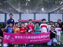 -英孚教育青少儿(高新公园茂中心)