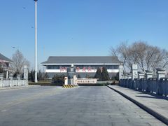 -国御温泉度假小镇