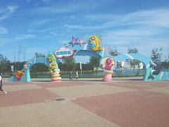 -北戴河圣蓝海洋公园