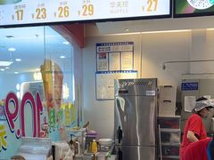 -DQ·蛋糕·冰淇淋(河东万达店)
