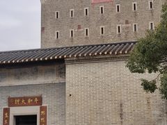 -均和墟历史街区-平和大押