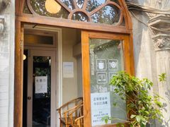门面-1901 Cafe(西四店)