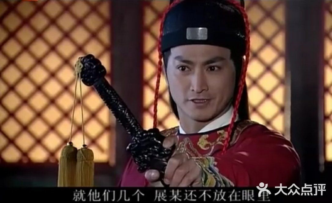《打龙袍》以“铡庞昱”开篇