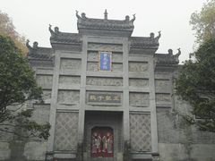 -习家池
